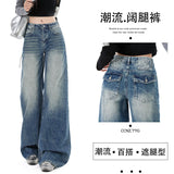 Spice Girls High Street Water Washed Flowers And Folds Design Vintage Embroidery With Loose Broad-Legged Straight Trousers