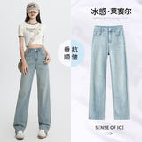 9892 Lyselle Ultra-Thin Soft Denim Narrow Version Of Small Straight-Tling High-Waisted Microbomb Jeans Women Spandex Summer Thin