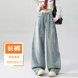 2026 New Heavy Industry Full Of Stars Hot Diamond Straight Jeans Women's Small Loose Thin Leg Drag Trousers