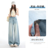 1403 Light Blue Sky Wide-Legged Jeans Women 2026 Summer Thin Tall Lyselle Ice Straight Trousers