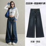 Vintage Non-Legged Micro-Tipped Jeans Women Autumn High Waist Hanging Feeling Niche Front Pocket Wide Leg Trumpet Trousers