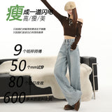 [Gift Belt] Nine Points / Trousers / Lengthened Light Blue Cowboy Broad Leg Pants Women 2026 Drag Floor