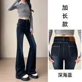 High-Rise Non-Legged Micro-Tight Jeans Women 2026 Autumn And Winter New Slim Slimming Super Fire Trumpet Pants