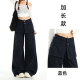 Fake Two Spliced Wide-Legged Jeans Women's Spring And Autumn New Design Lazy Slack High-Rise Straight Slacks