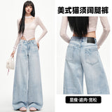 8199##Retro Old Cat Must Press Wrinkled Jeans Women 2026 New Loose Broad Legs Lanky Trousers