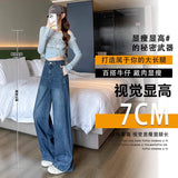 Broad-Legged Jeans Women's Autumn And Winter 2026 New Thin Burst Loose Fashion Drag Horn Straight Trousers
