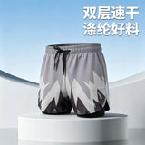 Men's Double-Layer Flat-Angle Swim Trunking Fast-Drying Astrings Swim Shorts Built-In Lining Anti-Embarrassing Beach Pants