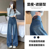 Broad-Legged Jeans Women's Autumn And Winter 2026 New Thin Burst Loose Fashion Drag Horn Straight Trousers