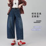 Physical Explosion Early Spring New 2026 Retro Wind Bone Line Design Nine-Point Balloon Jeans Women Loose Broad Legs