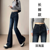 High-Rise Non-Legged Micro-Tight Jeans Women 2026 Autumn And Winter New Slim Slimming Super Fire Trumpet Pants