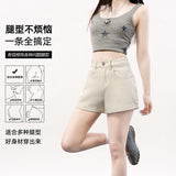Four-Sided White Denim Shorts Women Summer 2026 New Small High-Waisted Elastic Light Thin A Word Hot Pants