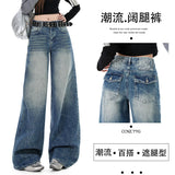 Spice Girls High Street Water Washed Flowers And Folds Design Vintage Embroidery With Loose Broad-Legged Straight Trousers