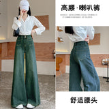 High-Rise Wide-Legged Jeans Women's Autumn 2026 New Thin Loose Design Trumpet Straight Trousers