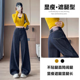 Broad-Legged Jeans Women's Autumn And Winter 2026 New Thin Burst Loose Fashion Drag Horn Straight Trousers
